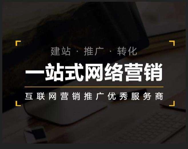 柳城企业如何怎么利用网络推广抓取潜在客户