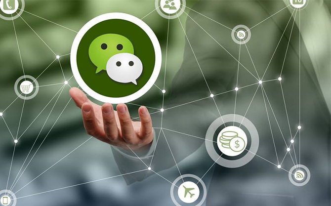 柳城浅析微信开发可以为企业带来的几个作用