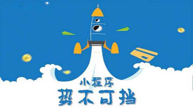 柳城微信小程序开发如何助力传统零售商突破经营难题