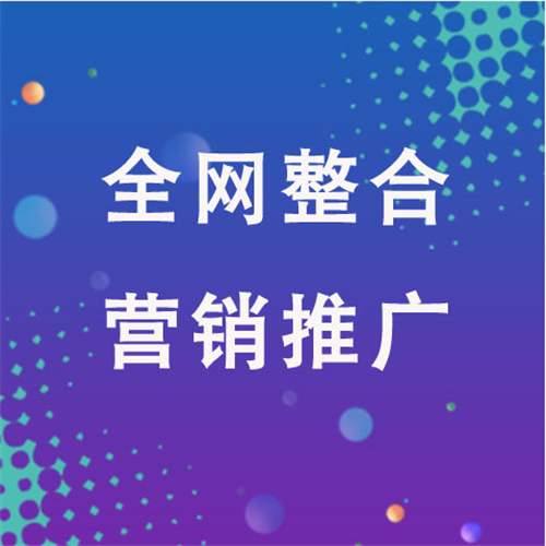 柳城企业网络推广老是没有客户的原因是什么呢