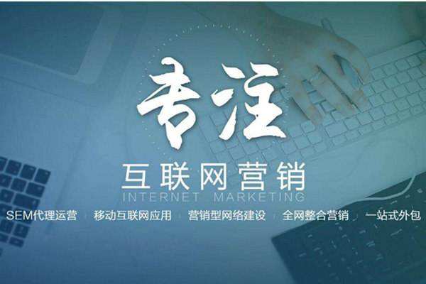 柳城电商行业做网络推广需要具备的条件有哪些